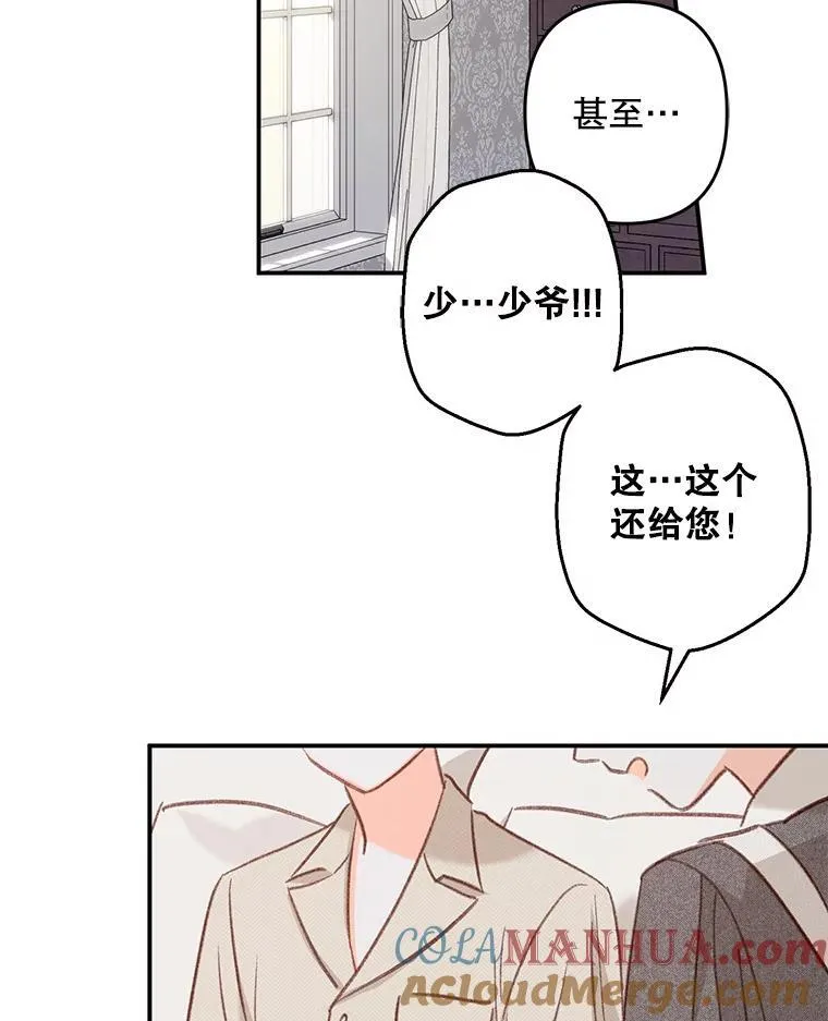 15.感受春天56