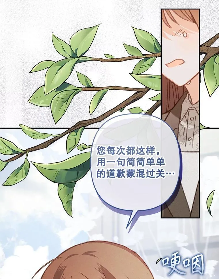 37.关心则乱73