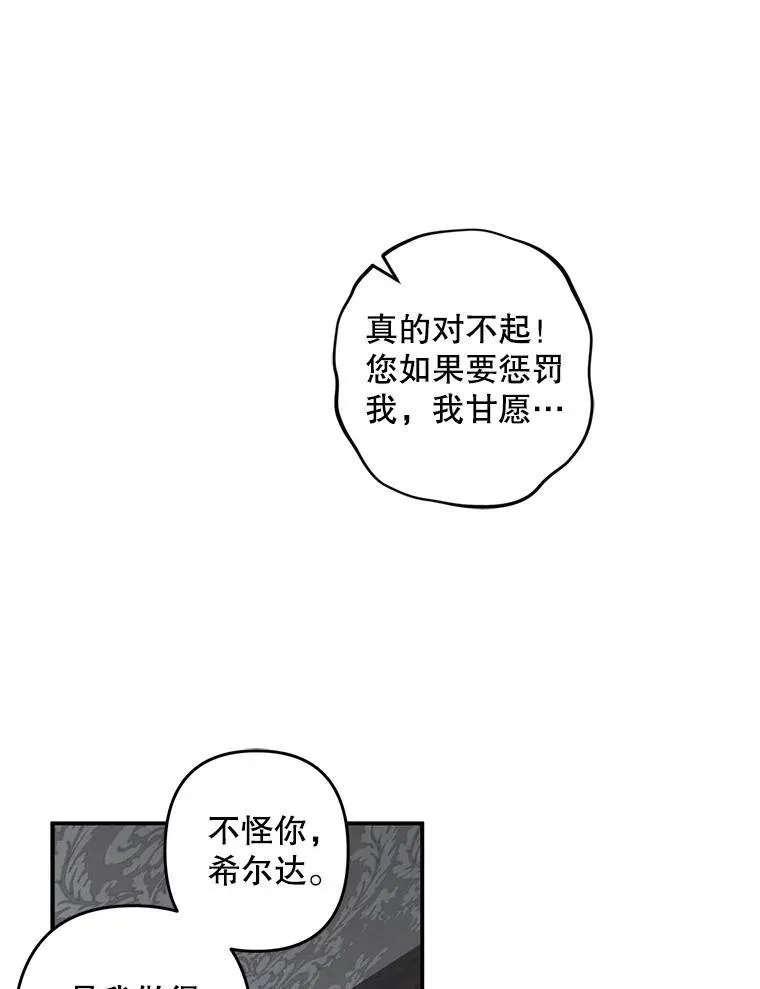19.吸…呼…吸…呼…35
