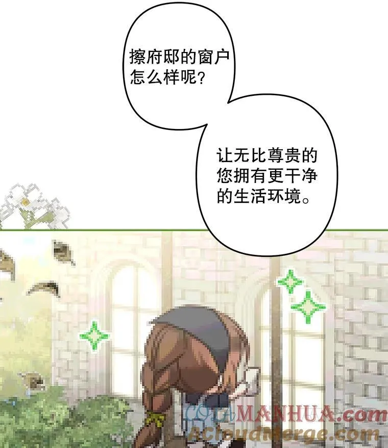 19.吸…呼…吸…呼…100