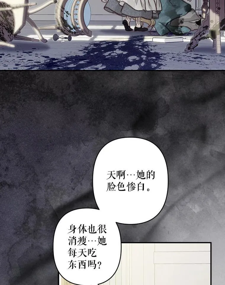 22.疯言疯语49