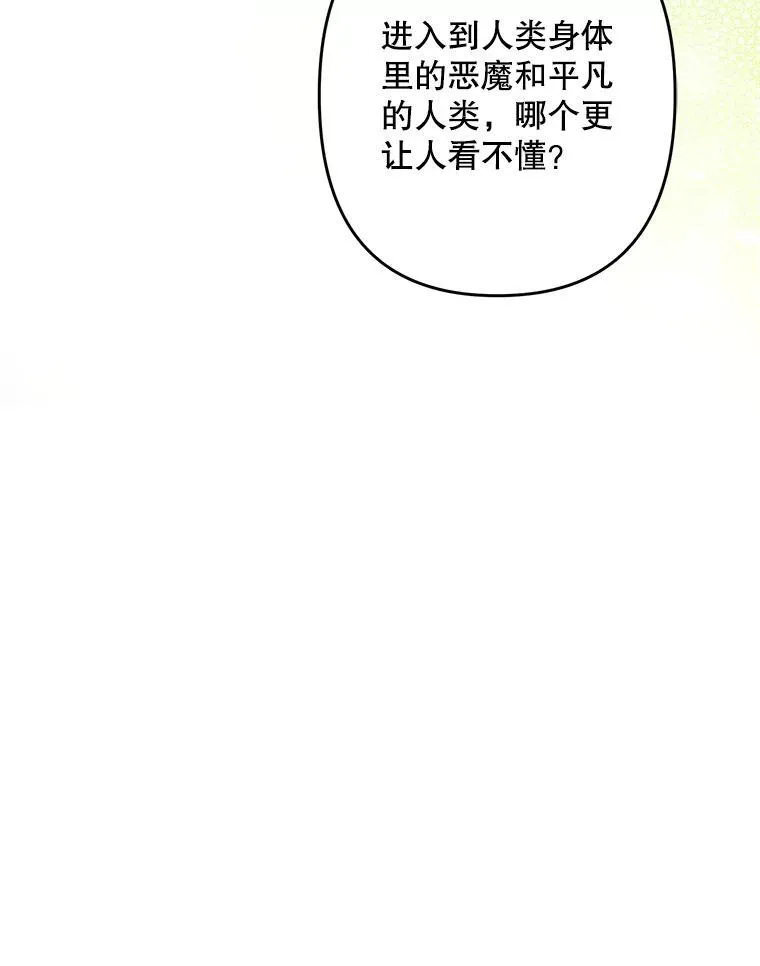 32.杀人训练77