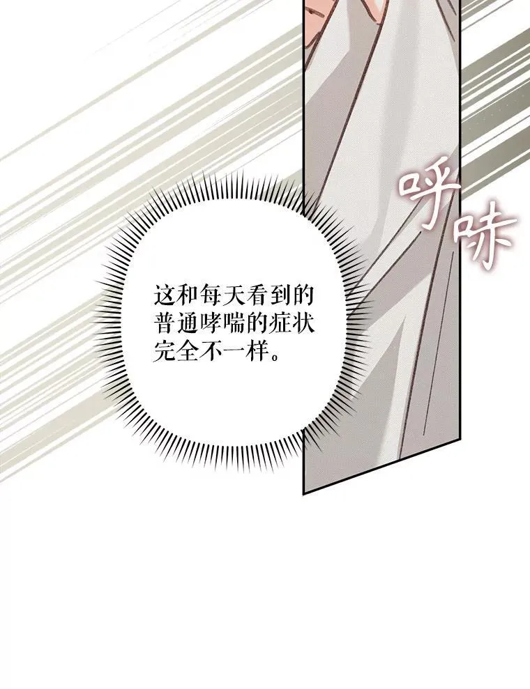 33.月光静谧42