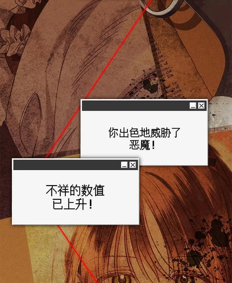 35.邪恶之路73