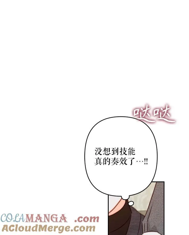 44.理性洞察18