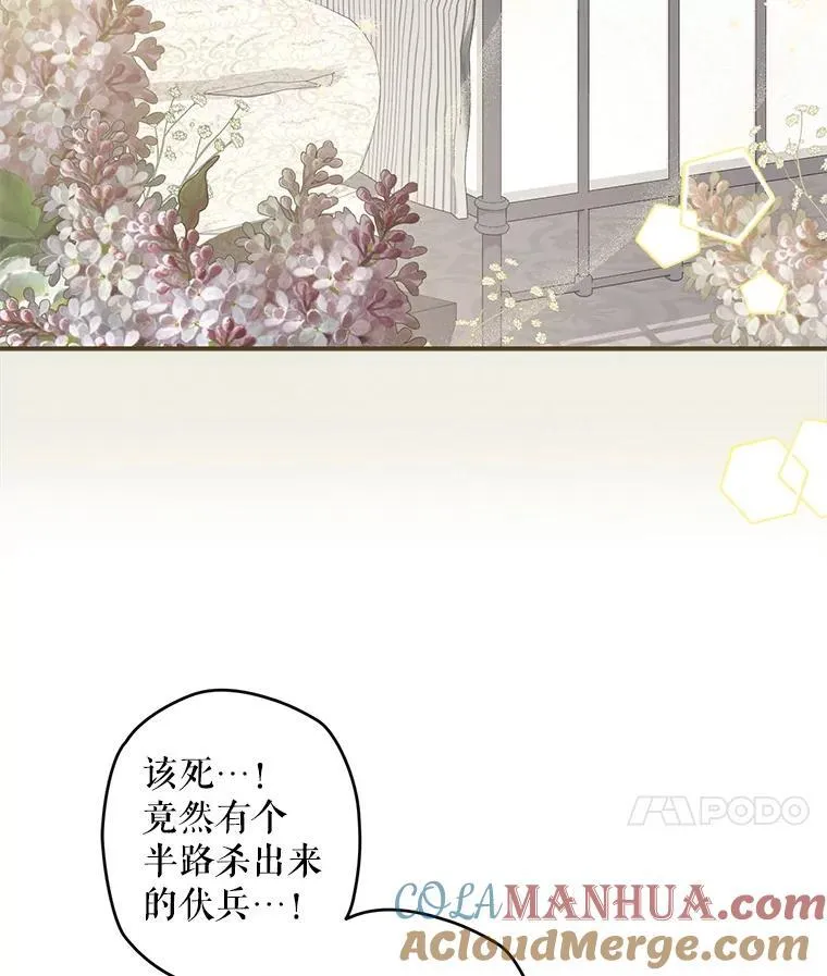 11.异乡轶闻48