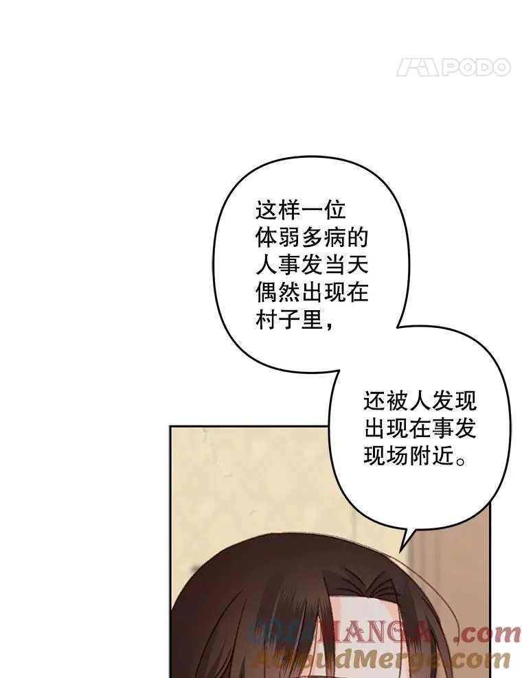 39.惑星登门63