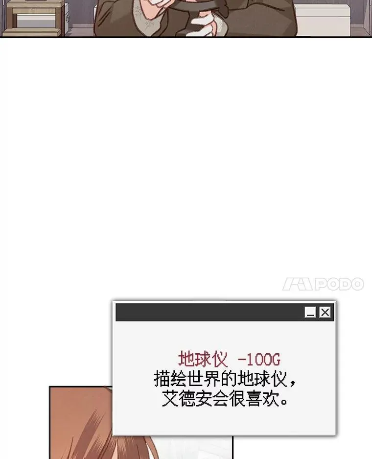 36.声名远扬75
