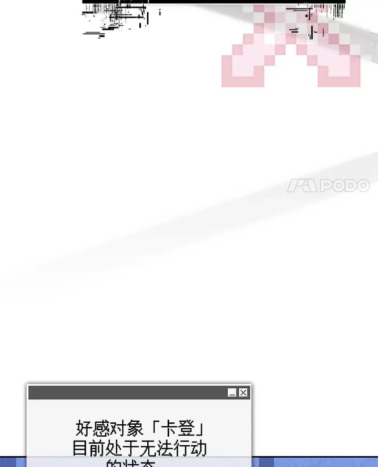 43.生生不息37