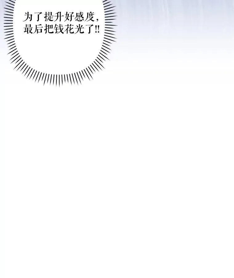 12.俗套转折15