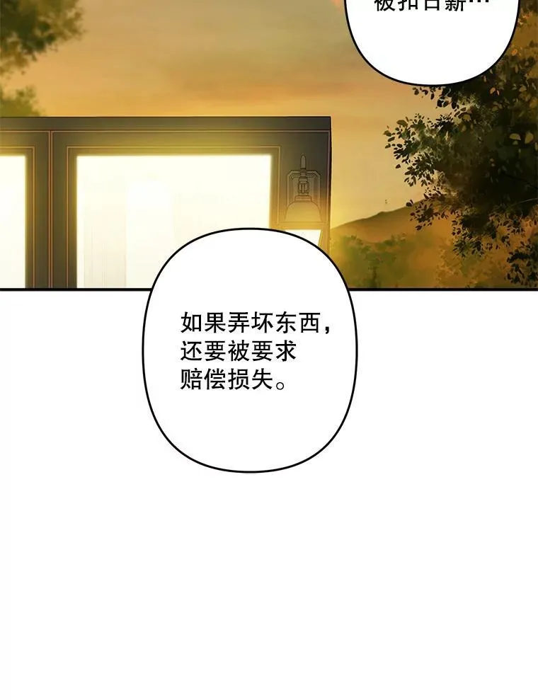 13.礼尚往来70