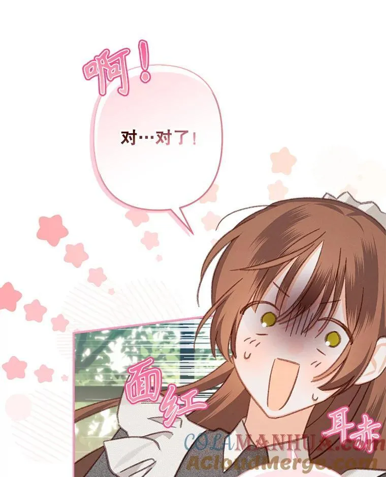 31.庭院凋零32