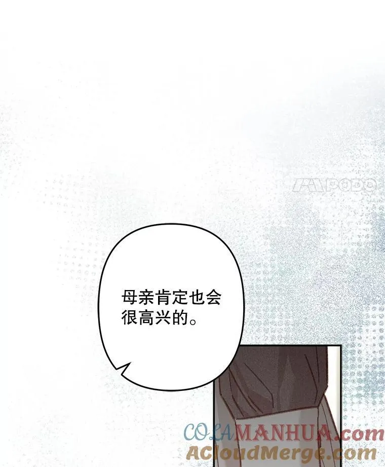 28.空寂皮囊48