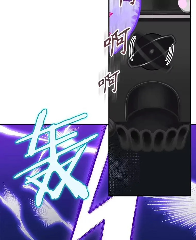 14.烫金恶意111