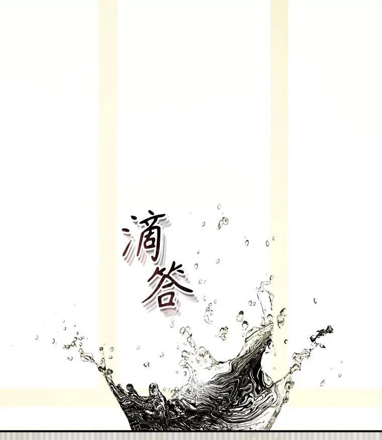 33.月光静谧6