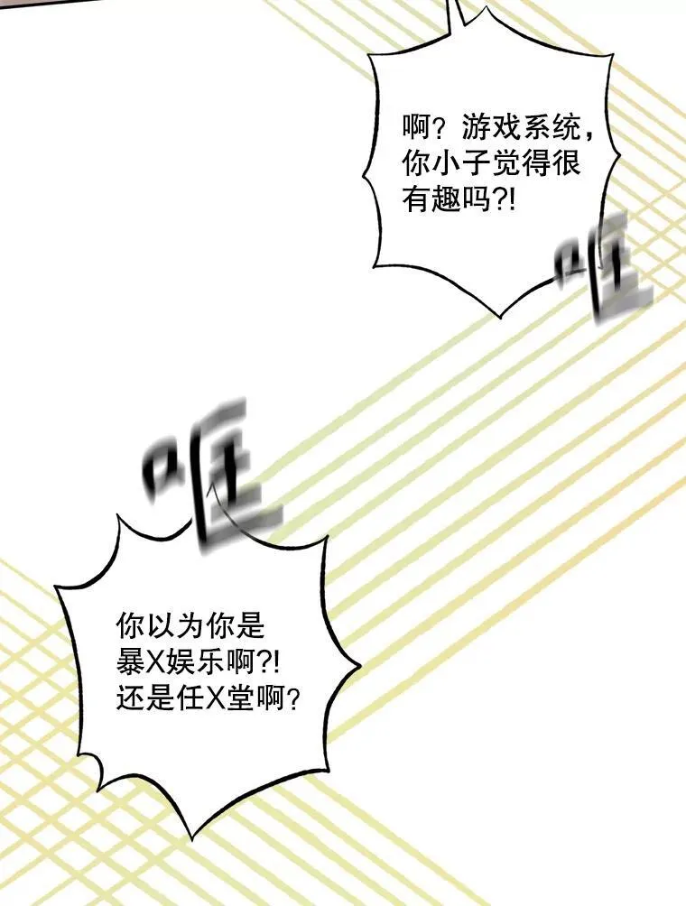 2.轮回游戏91