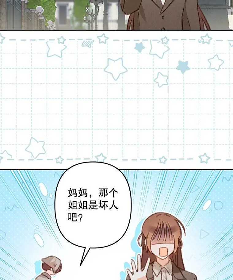 36.声名远扬54