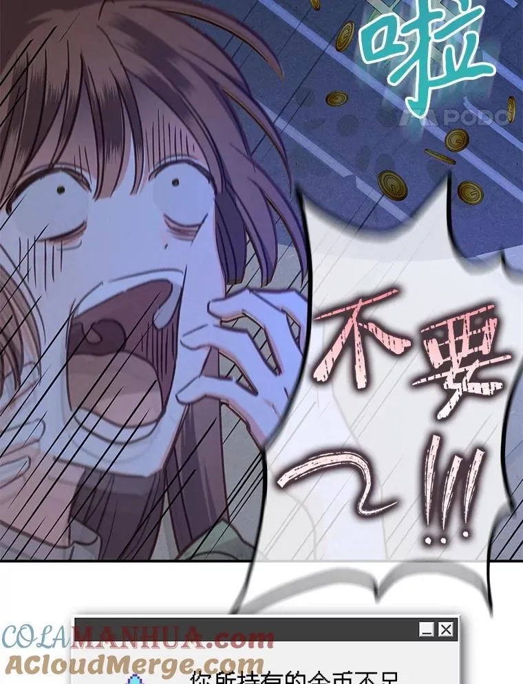 5.今夜缘何无眠116