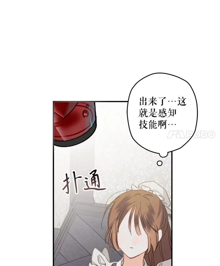 5.今夜缘何无眠54
