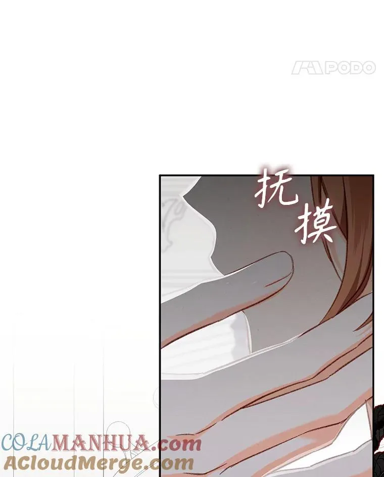 28.空寂皮囊96