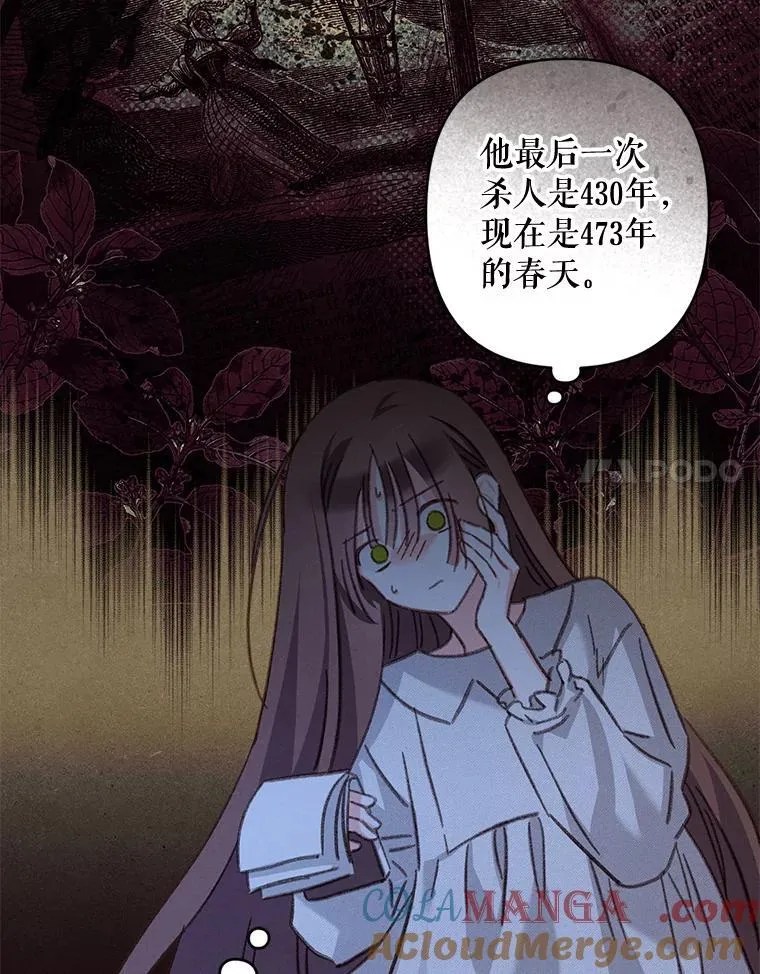 43.生生不息20