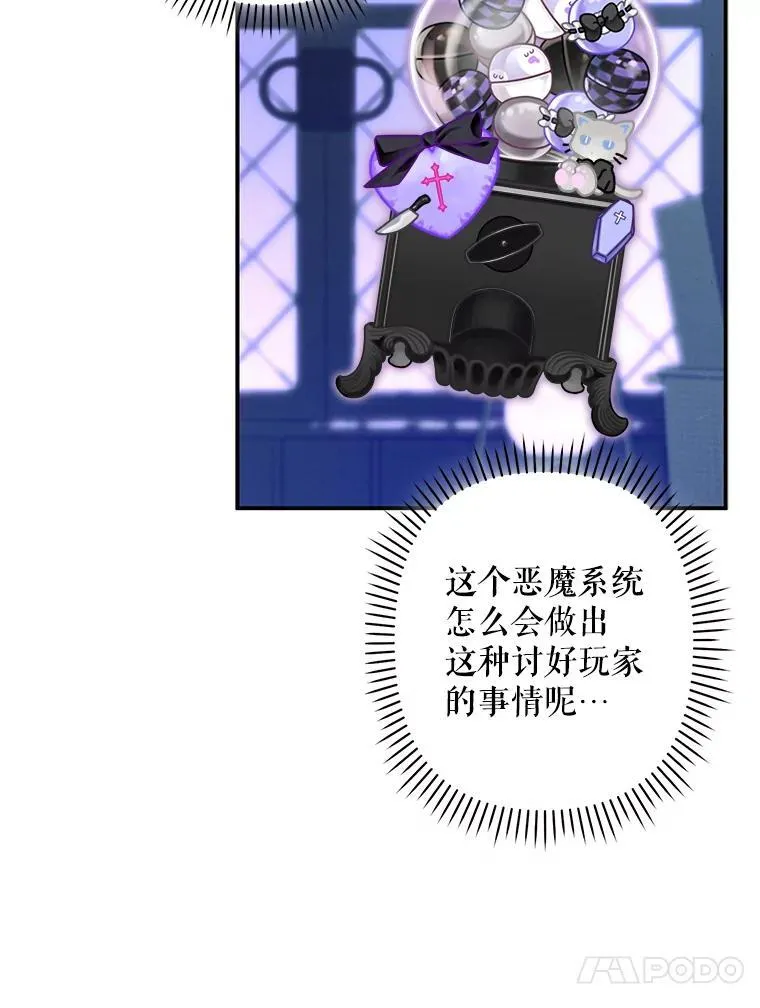 14.烫金恶意106