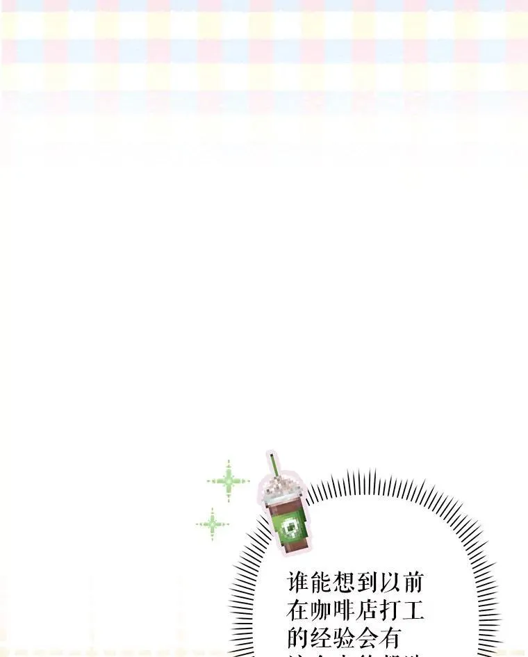 9.访问疯狂74