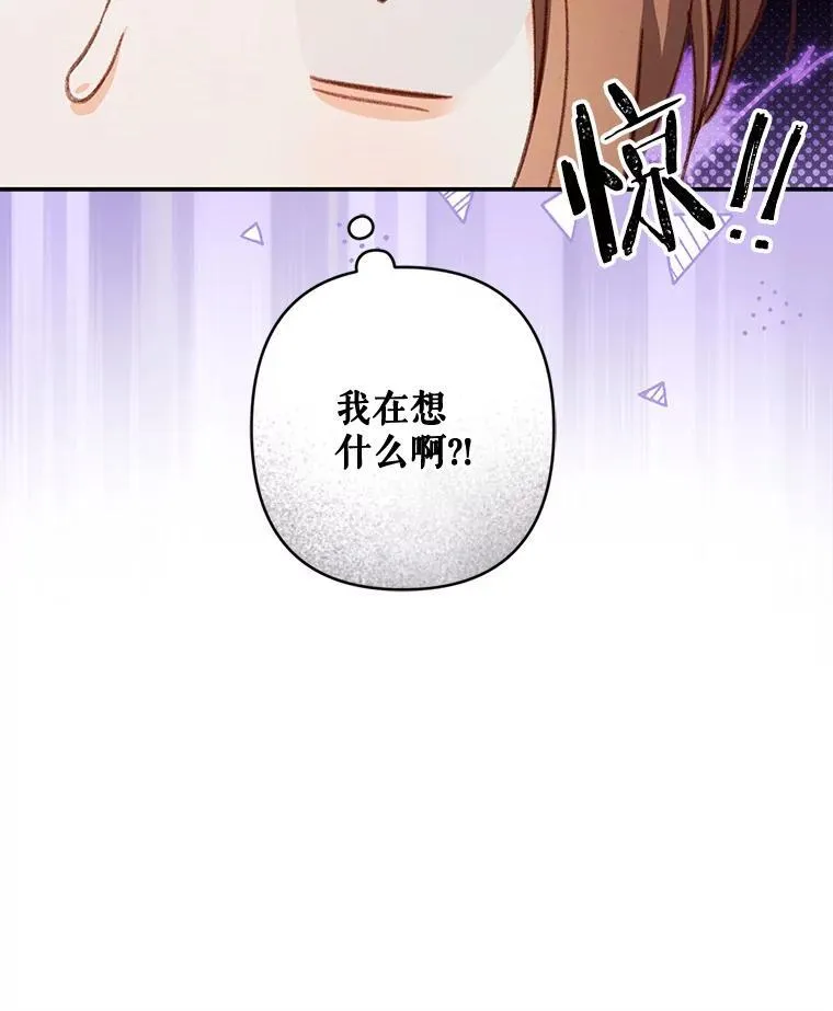 39.惑星登门23