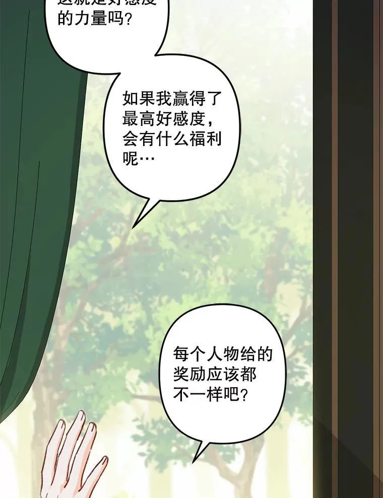 10.一杯咖啡141