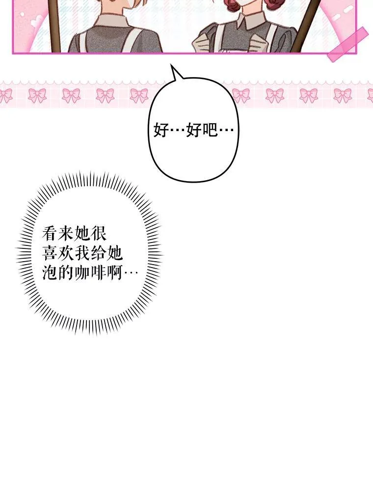 21.好感战争22