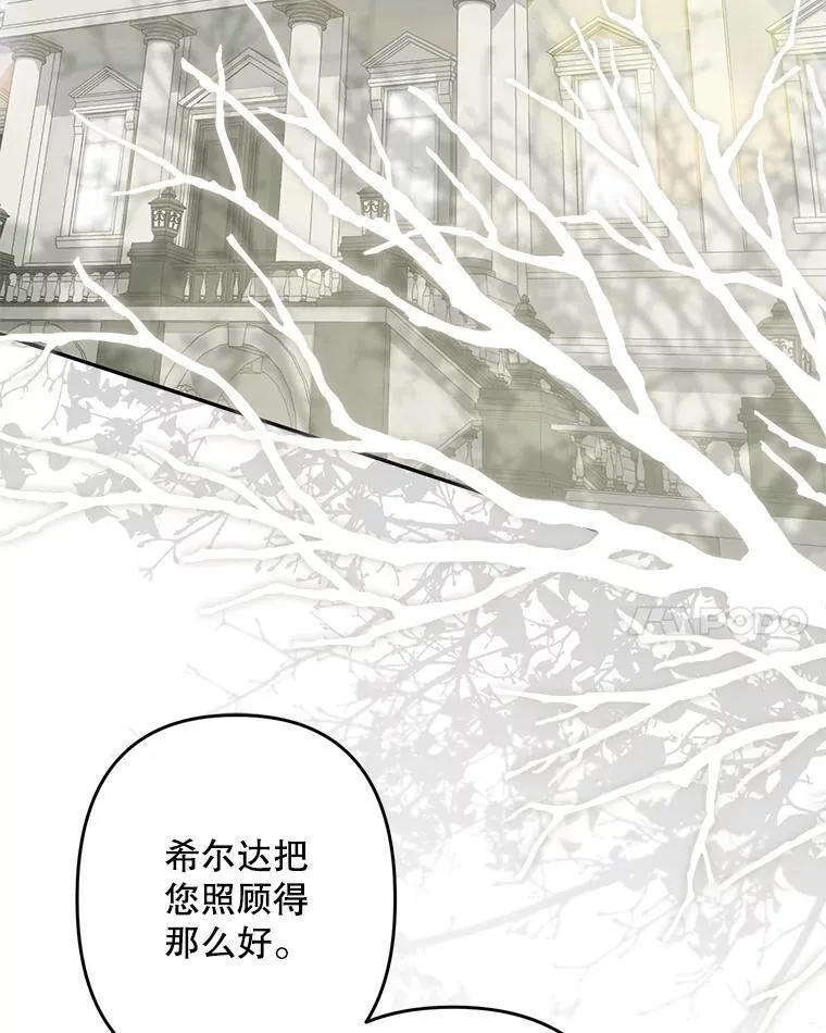 28.空寂皮囊14