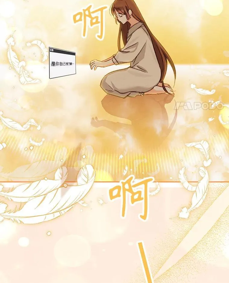 2.轮回游戏107
