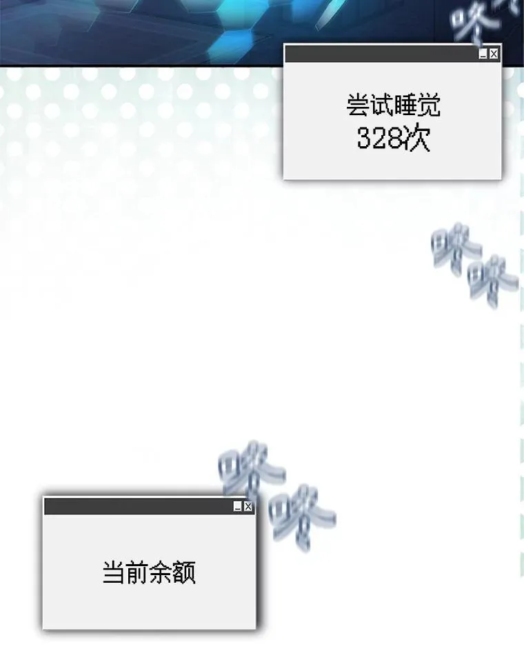 5.今夜缘何无眠153