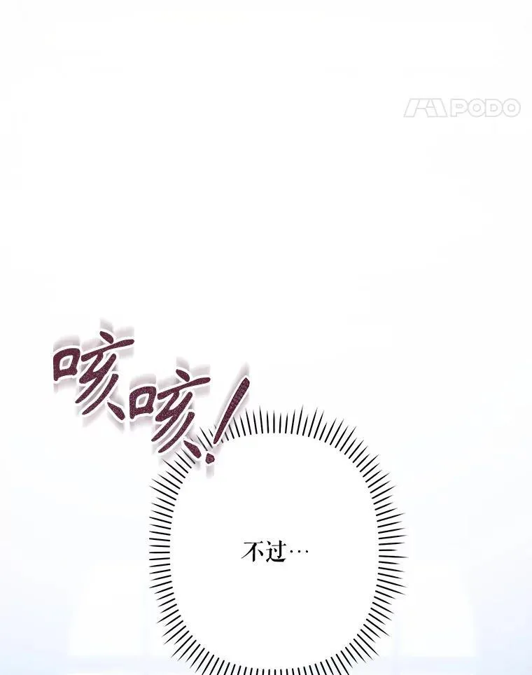 19.吸…呼…吸…呼…13