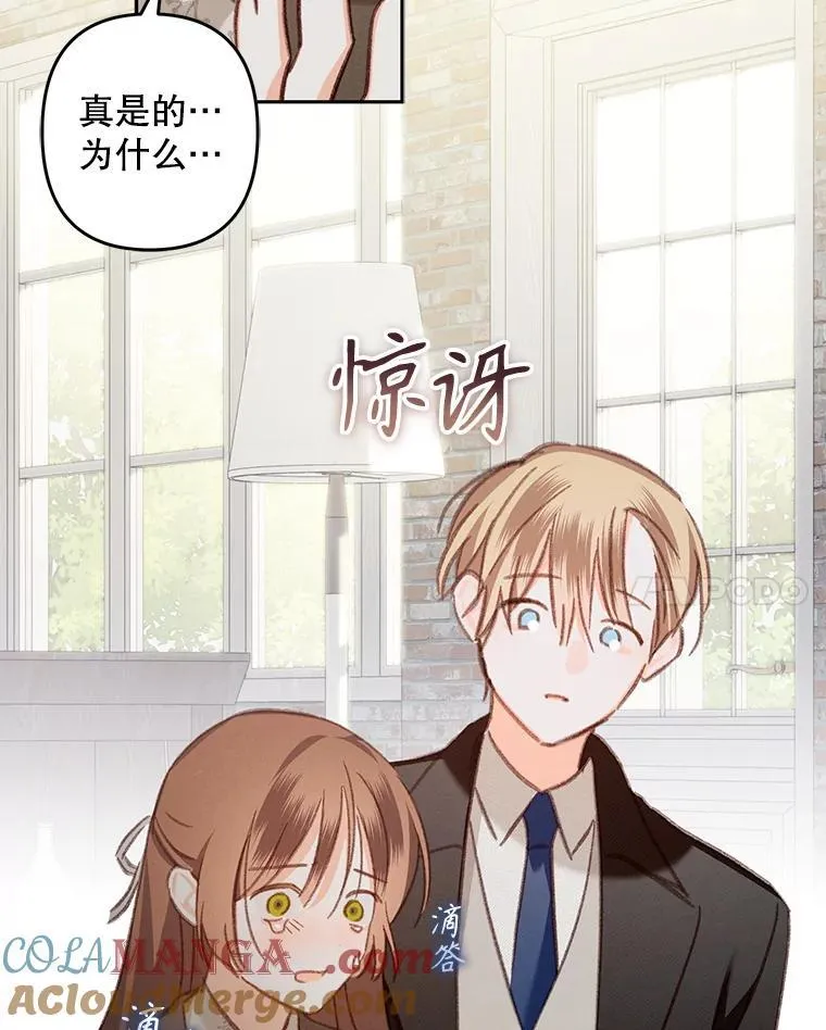 37.关心则乱45