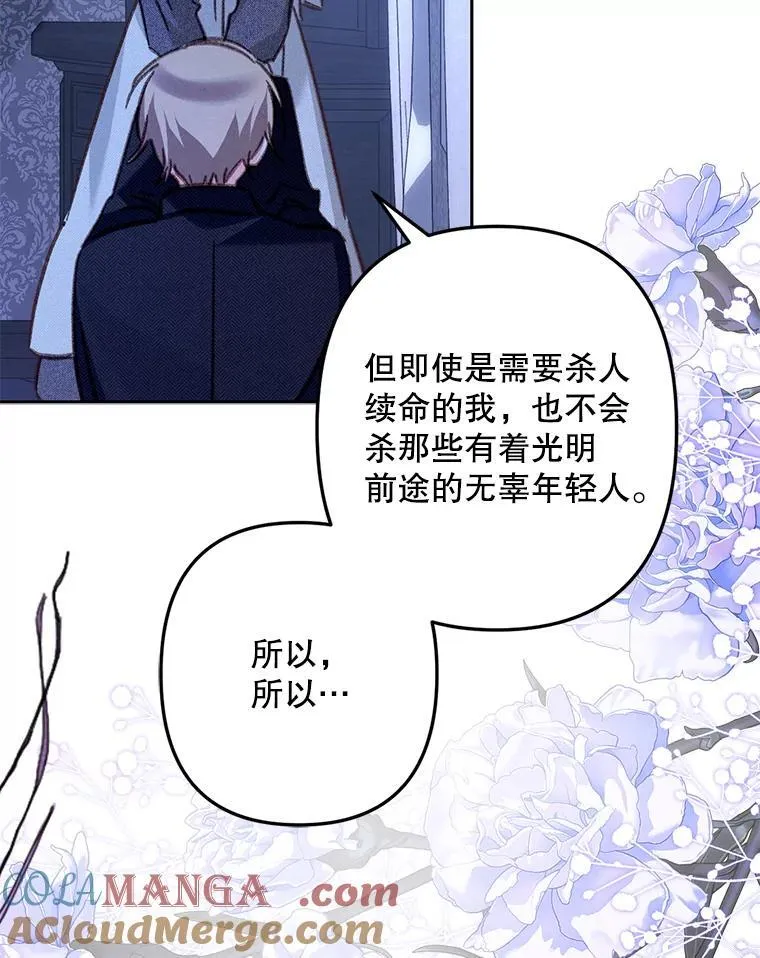 45.准备杀人27