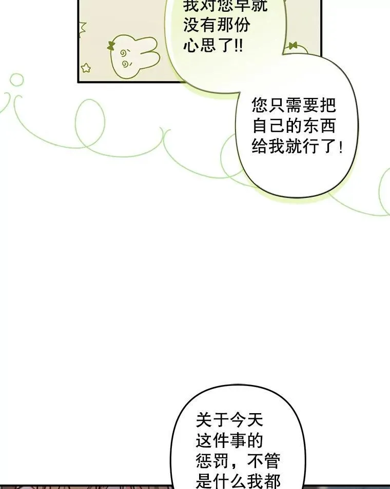 19.吸…呼…吸…呼…94