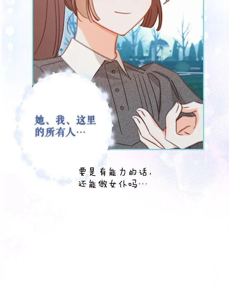 4.龃龉生隙35