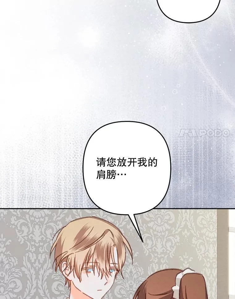 41.天性使然51