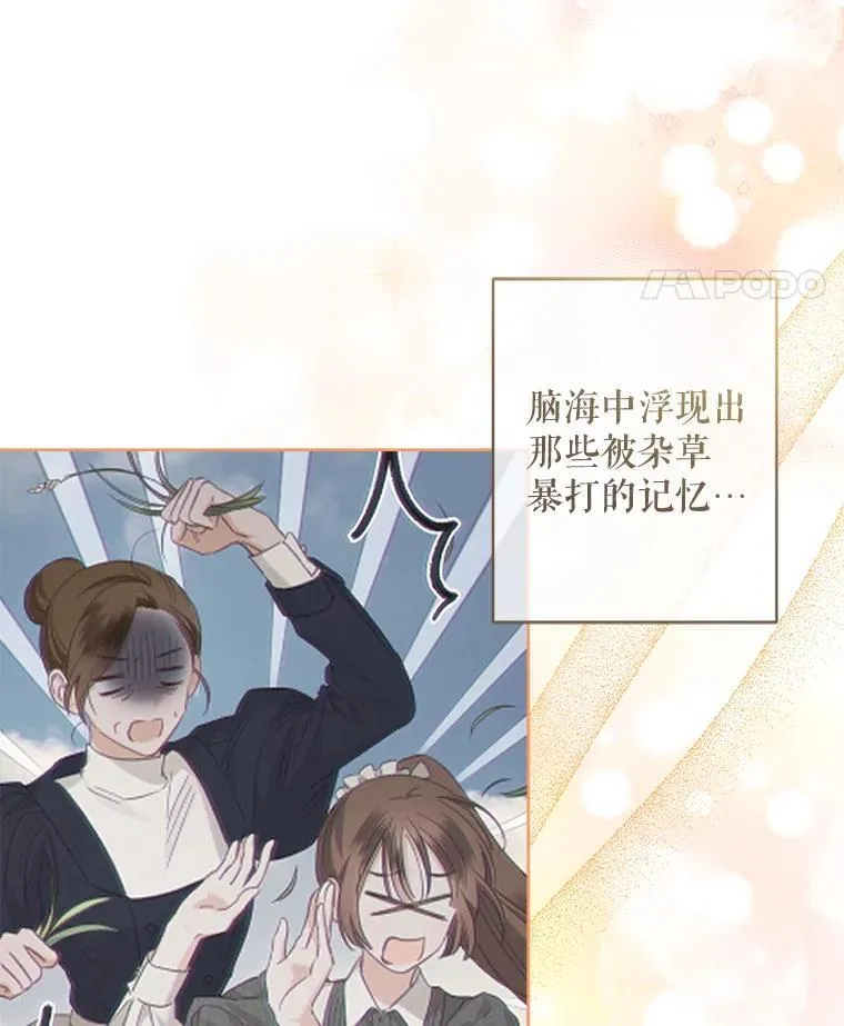 14.烫金恶意121