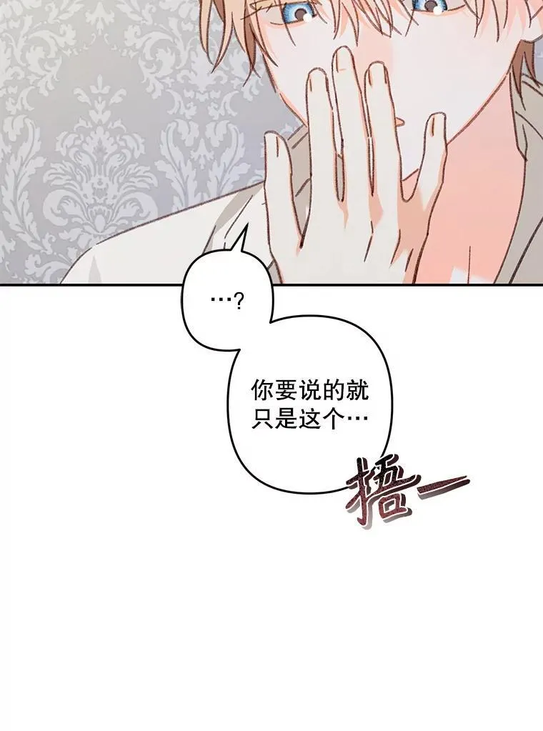 41.天性使然26