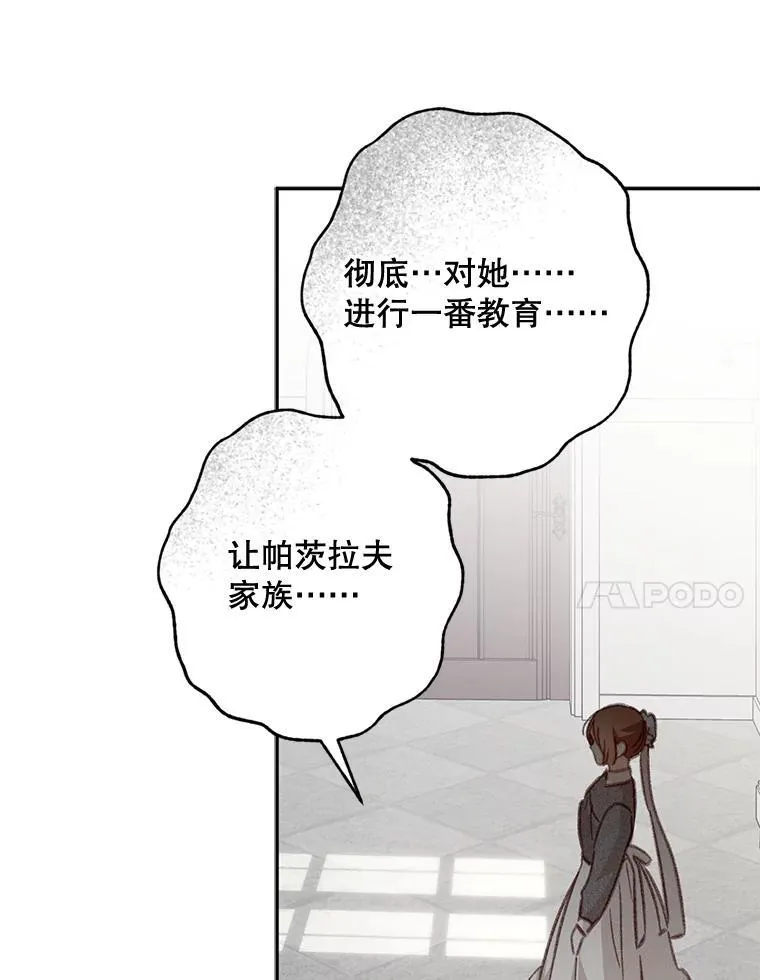 28.空寂皮囊75