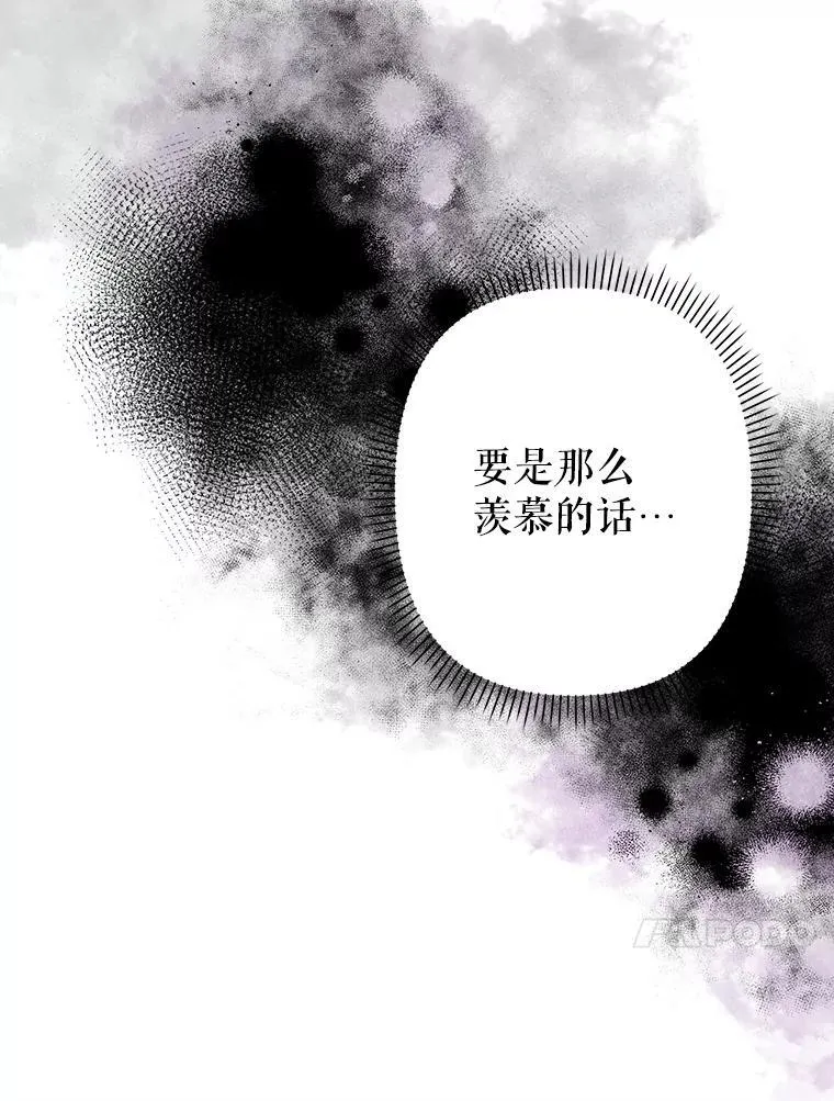 20.问道于花33