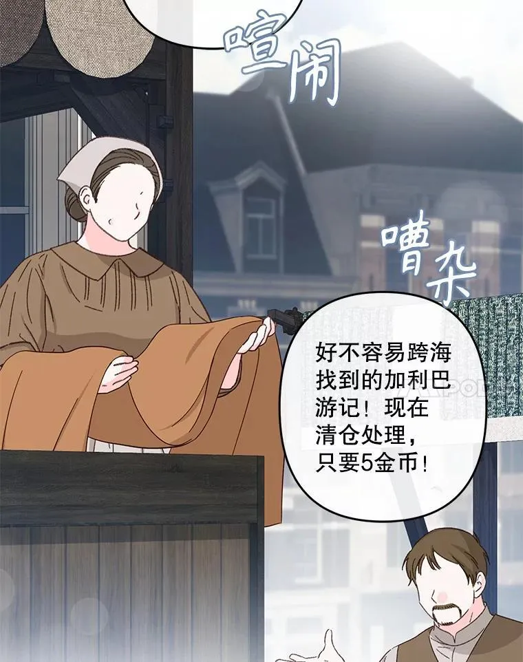 10.一杯咖啡146