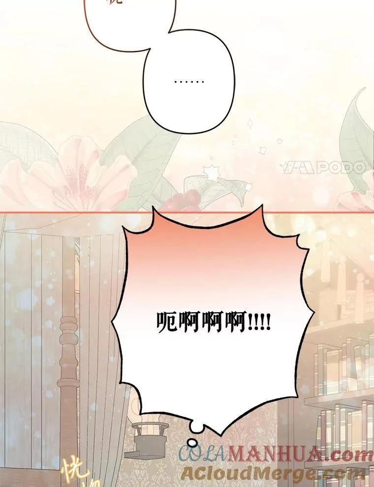 23.爱恨消绝120