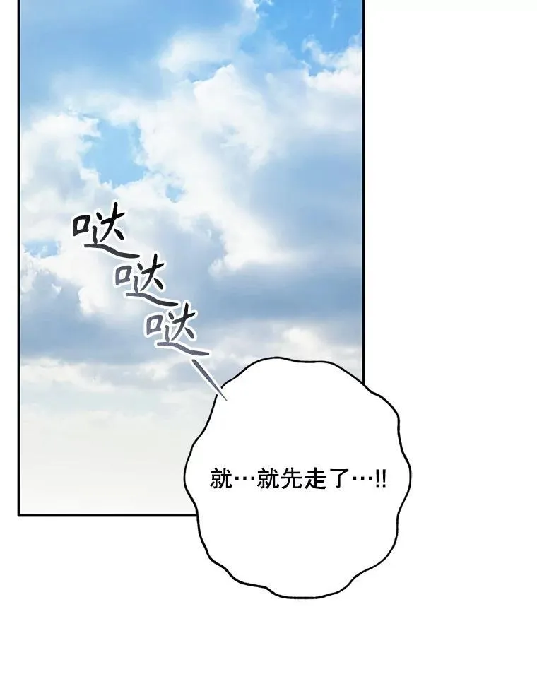 31.庭院凋零26