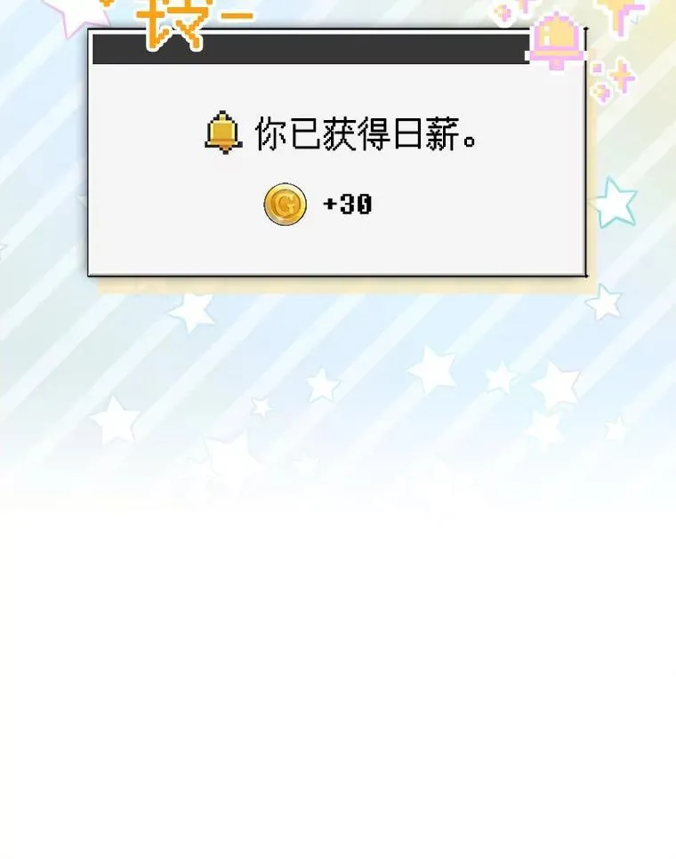 2.轮回游戏79