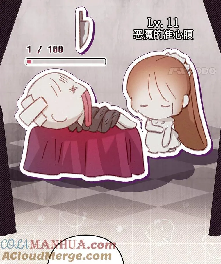 32.杀人训练52
