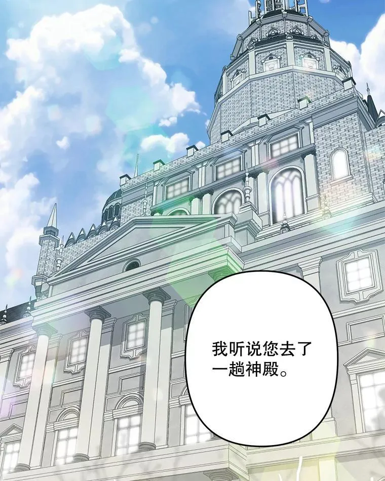 28.空寂皮囊13