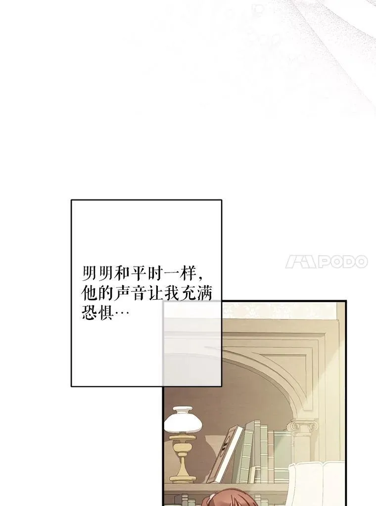 20.问道于花95